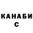 ГАШИШ Изолятор iKaGe01,t=5m59s