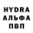 Alpha PVP СК ofariol
