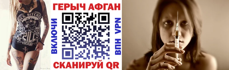 где купить   Артёмовск  ГЕРОИН герыч 