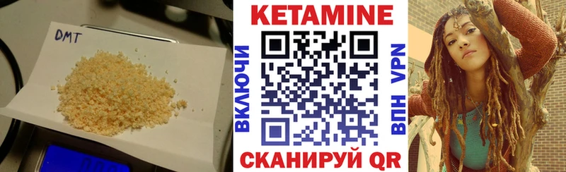 Кетамин ketamine  ссылка на мегу   Артёмовск  закладки 