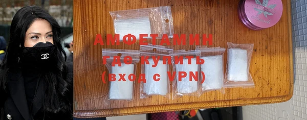 молекула духа Аркадак