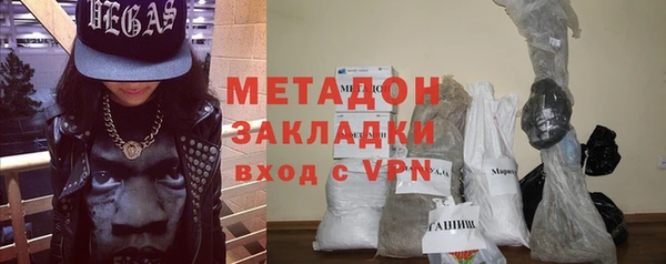 гидропоника Саяногорск