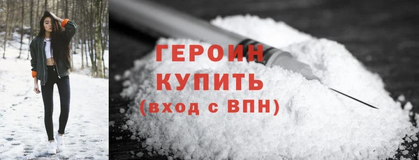 кристаллы Армянск