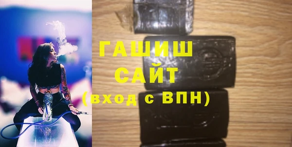 прущая мука Сатка