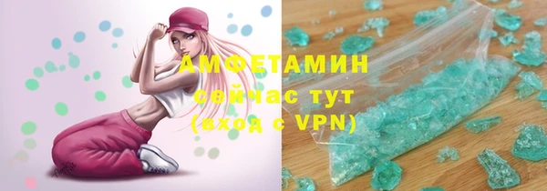 прущая мука Сатка