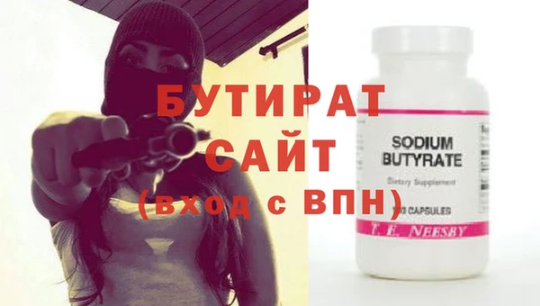 крисы Сафоново
