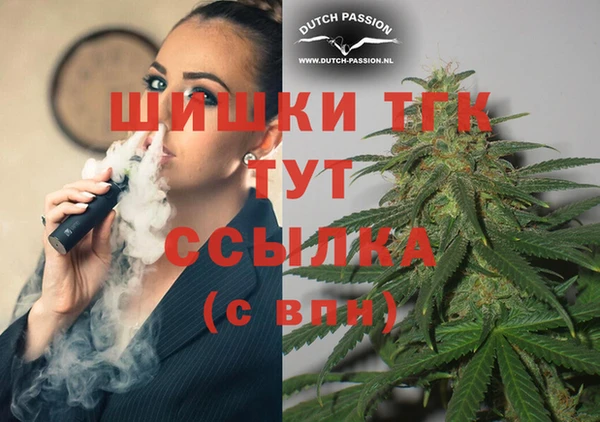 кристаллы Армянск