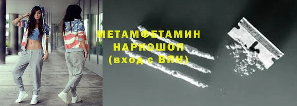 прущая мука Сатка