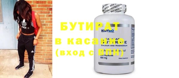 крисы Сафоново