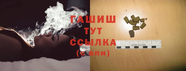 кристаллы Армянск