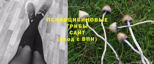кристаллы Армянск