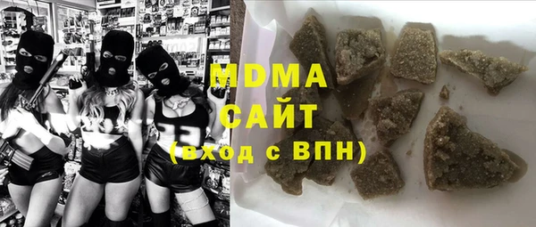 кристаллы Армянск