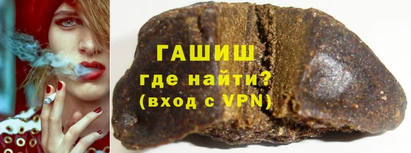 молекула духа Аркадак