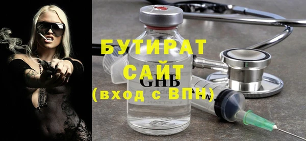 крисы Сафоново