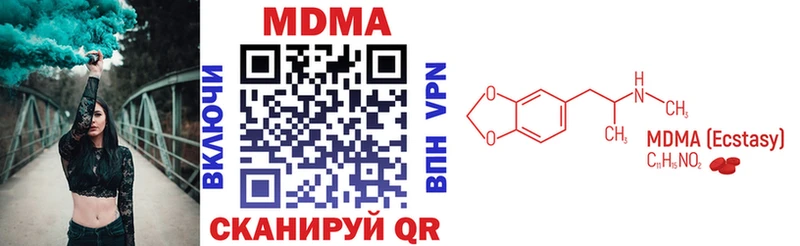 ОМГ ОМГ вход  Артёмовск  MDMA crystal 
