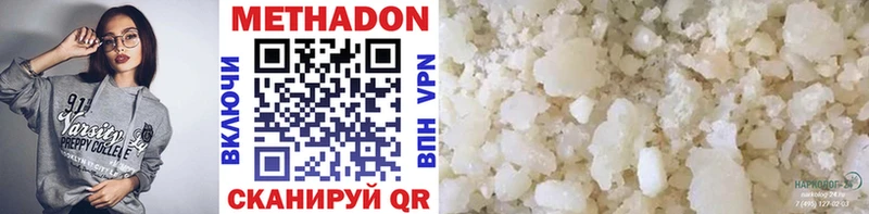 hydra онион  Артёмовск  МЕТАДОН кристалл 